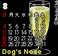 dogsnose