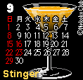 stinger